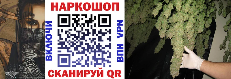 Продажа наркотиков Ростов-на-Дону Гашиш АМФЕТАМИН Мефедрон Метадон Конопля