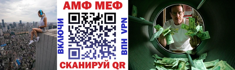продажа наркотиков  Ростов-на-Дону  Амфетамин 98% 
