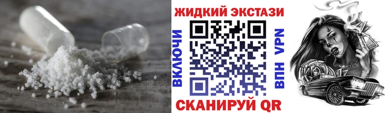 купить наркоту  Ростов-на-Дону  Бутират оксибутират 