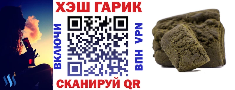 ГАШ VHQ  кракен зеркало  Ростов-на-Дону 