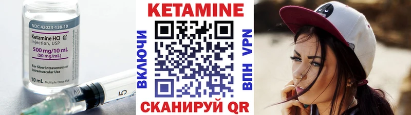 КЕТАМИН VHQ  MEGA сайт  Ростов-на-Дону 