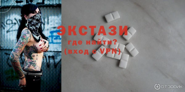 альфа пвп VHQ Горнозаводск