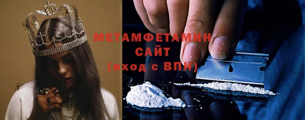 метадон Горно-Алтайск