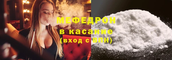 метадон Горно-Алтайск