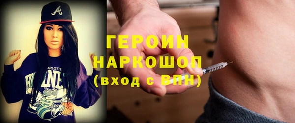 метадон Горно-Алтайск