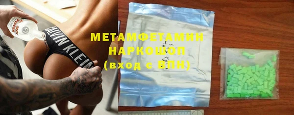 метадон Горно-Алтайск