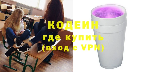 альфа пвп VHQ Горнозаводск
