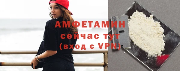 альфа пвп VHQ Горнозаводск