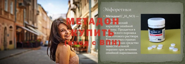 альфа пвп VHQ Горнозаводск