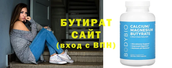 альфа пвп VHQ Горнозаводск