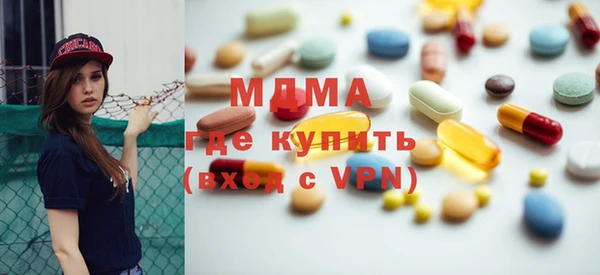 альфа пвп VHQ Горнозаводск