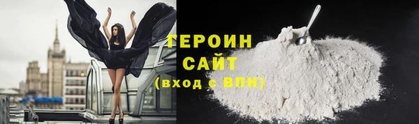 метадон Горно-Алтайск