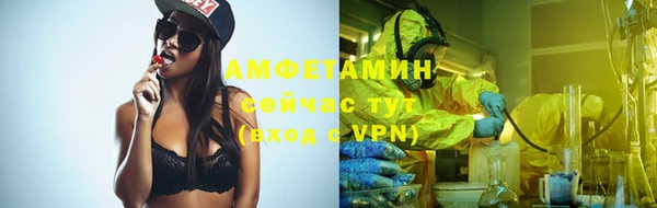 альфа пвп VHQ Горнозаводск