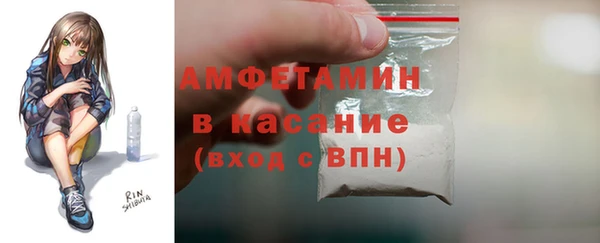 метадон Горно-Алтайск
