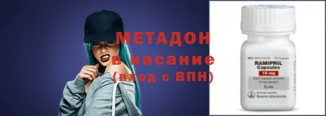 альфа пвп VHQ Горнозаводск