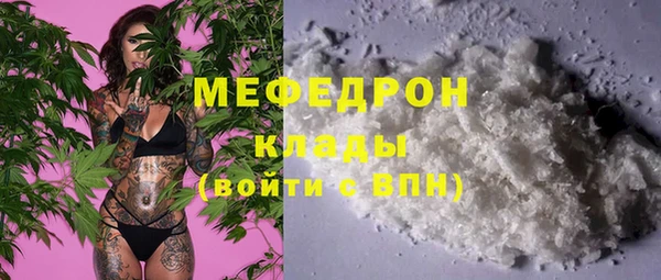 альфа пвп VHQ Горнозаводск