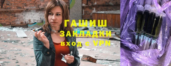 PSILOCYBIN Горняк
