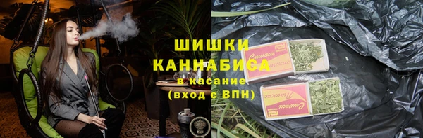 альфа пвп VHQ Горнозаводск