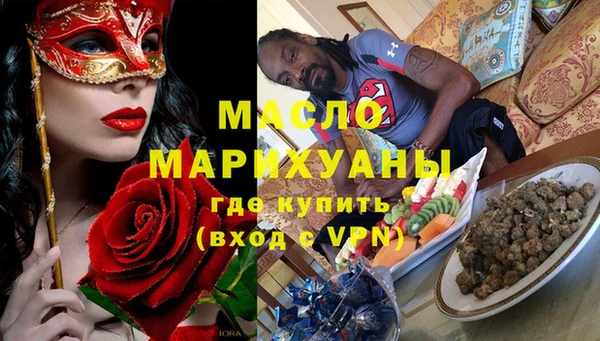 альфа пвп VHQ Горнозаводск