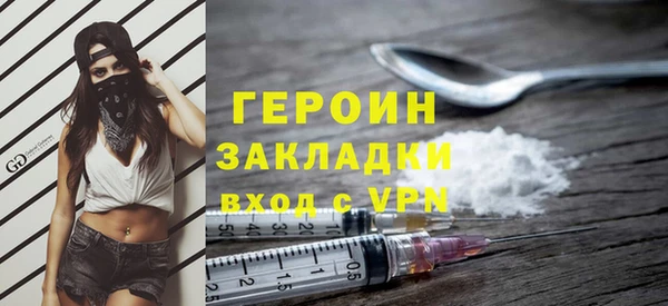 метадон Горно-Алтайск