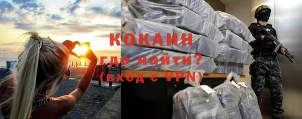 альфа пвп VHQ Горнозаводск