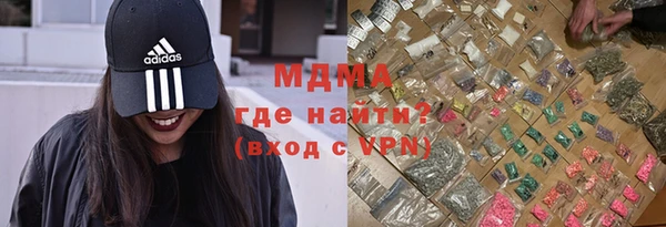 PSILOCYBIN Горняк