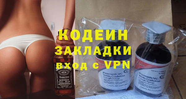 альфа пвп VHQ Горнозаводск