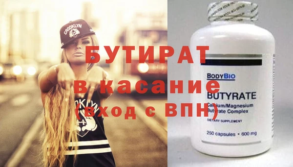 метадон Горно-Алтайск