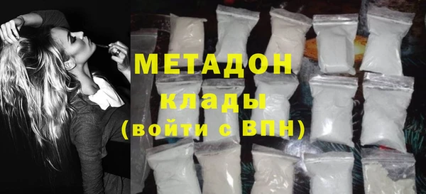 альфа пвп VHQ Горнозаводск