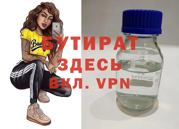 альфа пвп VHQ Горнозаводск