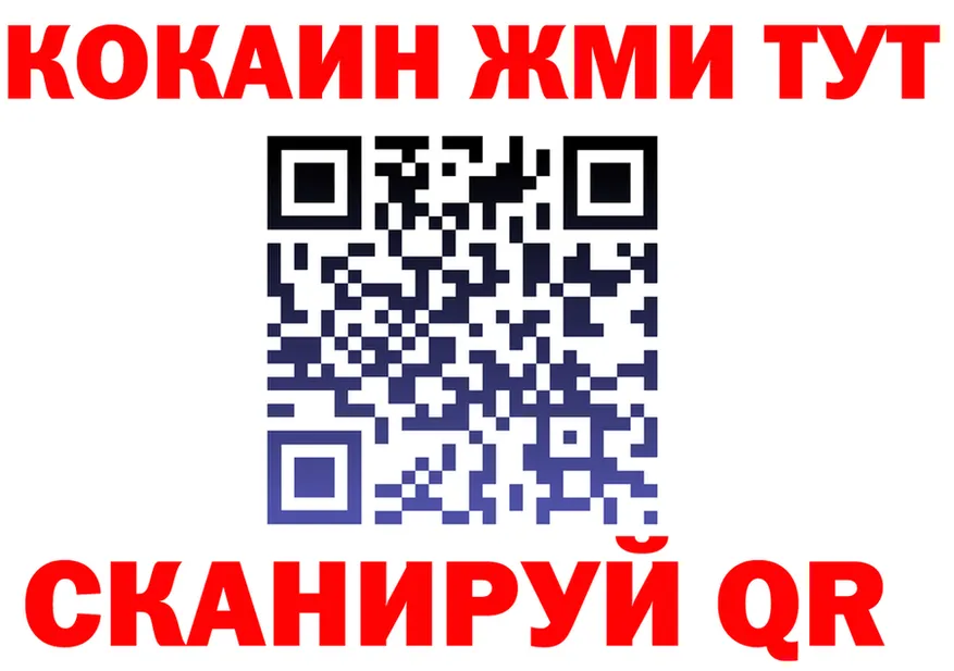 КЕТАМИН VHQ зеркало shop OMG Ростов-на-Дону
