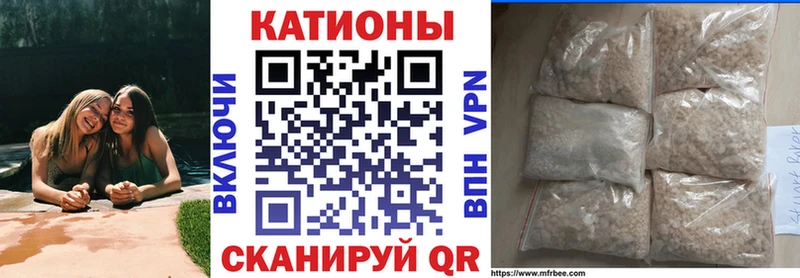 Мефедрон mephedrone  Ростов-на-Дону 