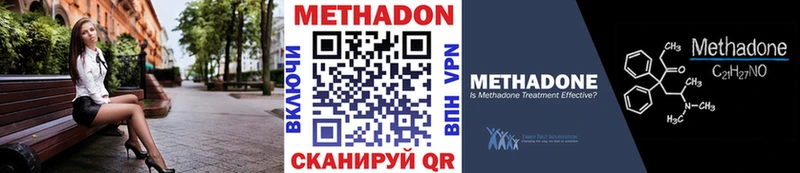 наркотики  Ростов-на-Дону  Метадон мёд 