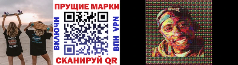 Наркотические марки 1,5мг  OMG ссылки  Ростов-на-Дону 